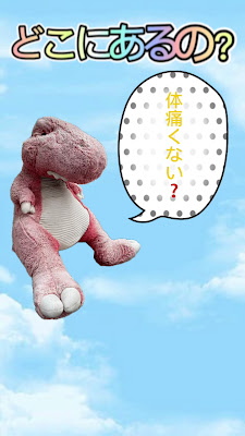 Ohanajaya Kitaguchi Orthopedic Clinic 사진 4