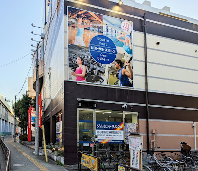 Central Fitness Club Aoto 사진 4