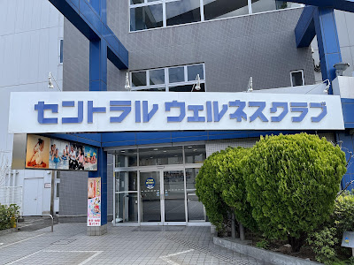 Central Fitness Club24 Keisei Koiwa 사진 2