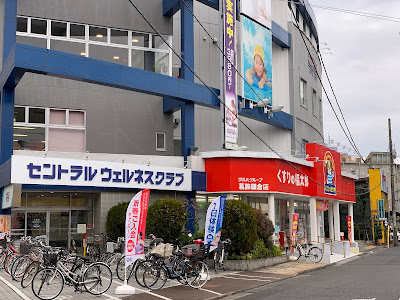 Central Fitness Club24 Keisei Koiwa 사진 3