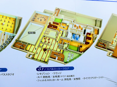 Central Fitness Club24 Keisei Koiwa 사진 5