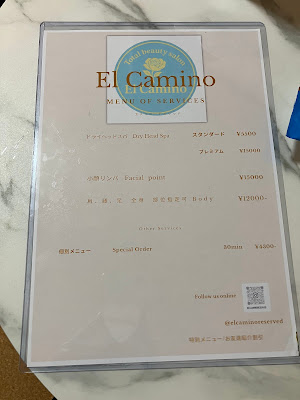 ElCamino beauty 大泉学園店 사진 4