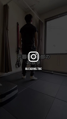 大泉学園 パーソナルジム リーディングTBC 사진 4
