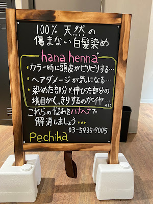 pechika 사진 3