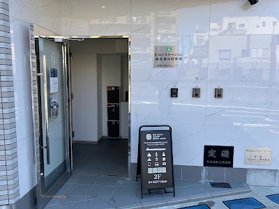 MOVENESSパーソナルトレーニングジム練馬春日町店 사진 4