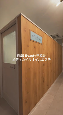 RISE Beauty 平和台 사진 3