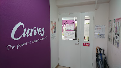 Curves 사진 4