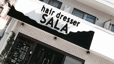hair dresser SALA 사진 2