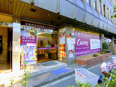 Curves 사진 3