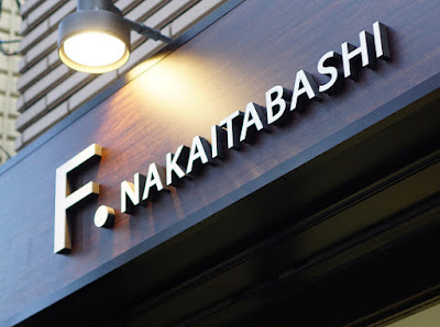 Ｆ.nakaitabashi 사진 4