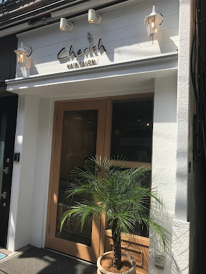 Cherish HAIR SALON 사진 5