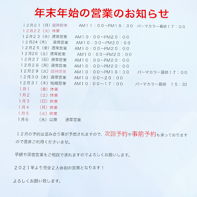 Cherish HAIR SALON 사진 4
