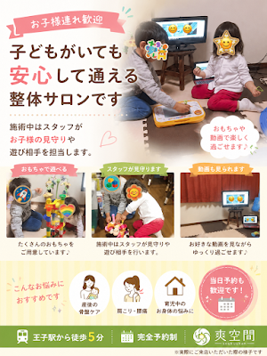 整体 爽空間 사진 2