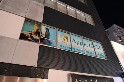 Apple GYM 사진 5