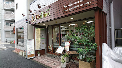 Raffino-Ciahola 사진 2