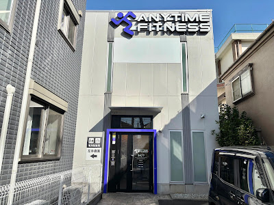 Anytime Fitness Nishi-Ogu 사진 4