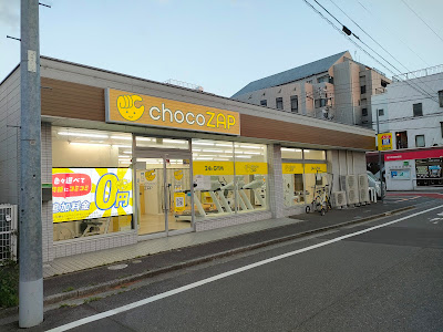 chocoZAP 사진 5