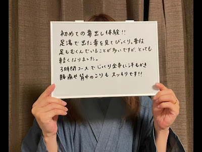みろく庵（旧:梅chanchi） 사진 3