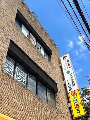 アサヒトラストグランツ 사진 5