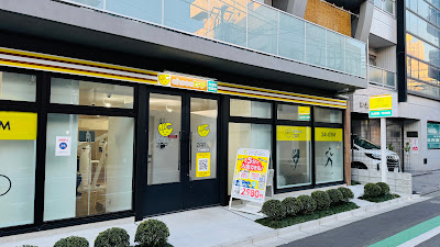 chocoZAP千住柳町 사진 5