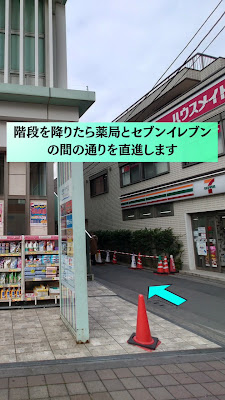 STRETCH LIVERA 北千住店 | ストレッチリヴェラ 사진 3
