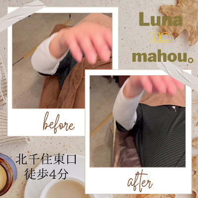 夜の肩こり腰痛専門店Lunaのまほう。 사진 2
