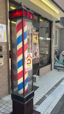 カットサロンたかはし 사진 2