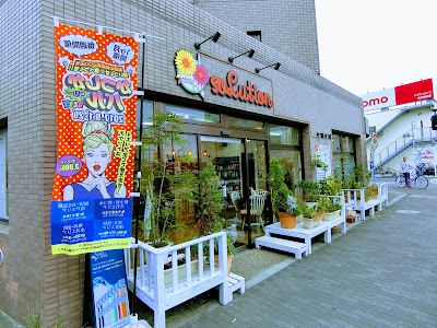 and - B Hair Salon 사진 4