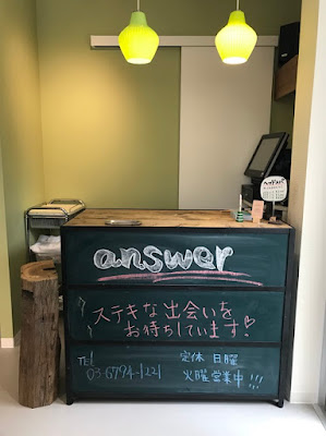 hair salon answer / アンサー大泉学園 사진 5