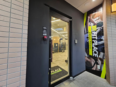 FIT PLACE24 下赤塚店 사진 4