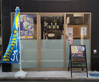 Salala～さらら～ 사진 4