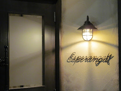 Esperanza 사진 2