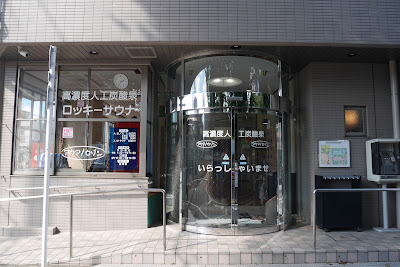 Aqua Saison 사진 3
