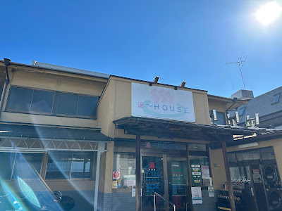 湯～HOUSE 사진 2