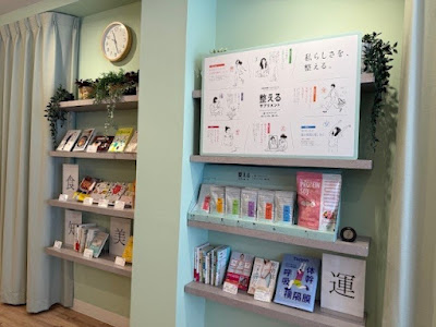 TSUTAYA Conditioning PILATES 上板橋店 사진 2