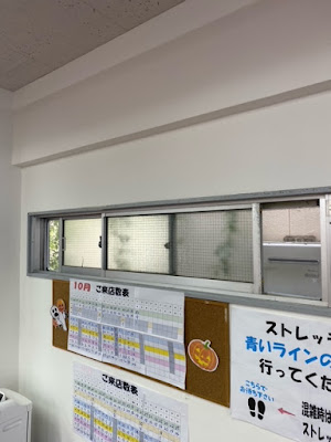 Tanitafittsumi Tokiwadaiten 사진 3