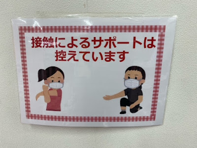 Tanitafittsumi Tokiwadaiten 사진 4