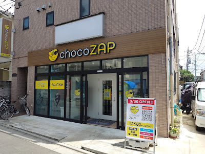 chocoZAP 사진 2
