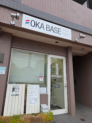 OKA BASE 사진 3