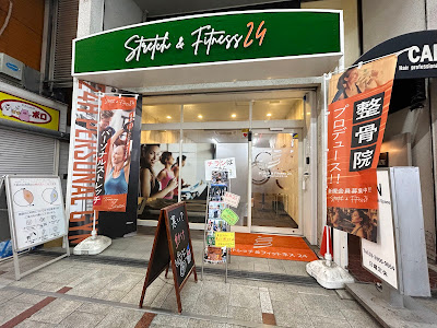 Stretch & Fitness 24 사진 3