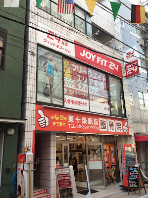 JOY FIT24 사진 3