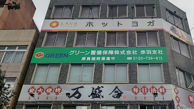 LAVA 사진 5