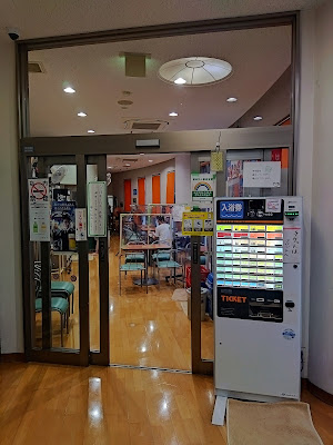 Yanagi-yu Public Bath 사진 4