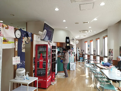 Yanagi-yu Public Bath 사진 5