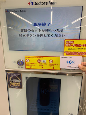 スポーツクラブ アクトスWill_G カリブ梅島 사진 4