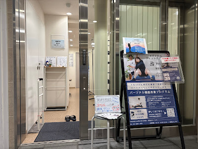 メディカルフィットネスジム Vessel 사진 4