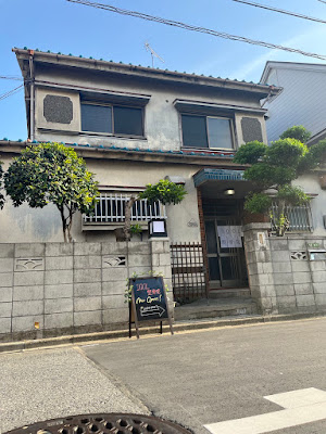 IQOL整骨院（イコール整骨院） 사진 3