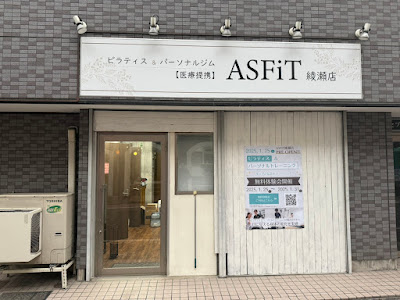 マシンピラティス＆パーソナルジム ASFiT綾瀬店【医療提携】 사진 4