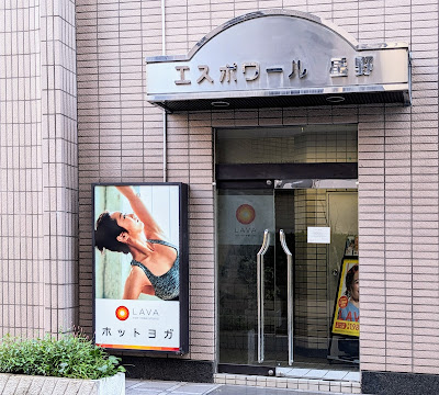 LAVA 사진 3