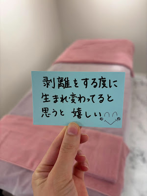 BeautySalon LilyBell (リリベル) 사진 2